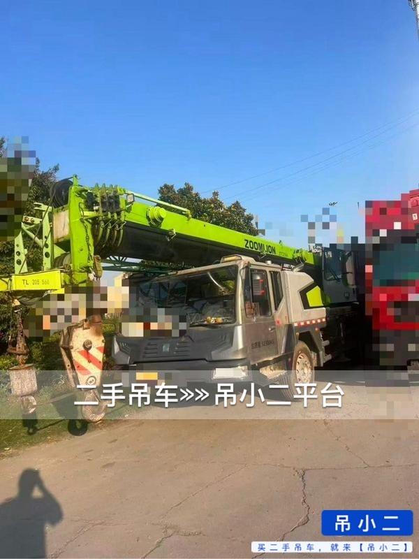 吊小二